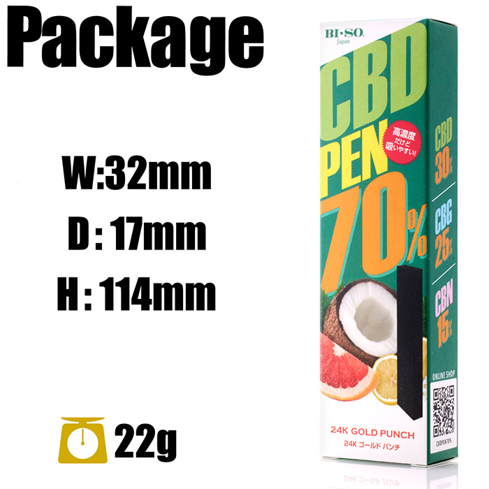 CBDシーシャ CBDpen70 電子タバコ 使い切り 高濃度 CBD70%配合 CBG CBN 