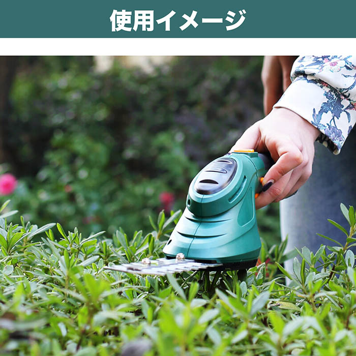 芝刈機 充電式 コードレスハンディ芝刈機 2in1 芝生用 園芸用ブレード