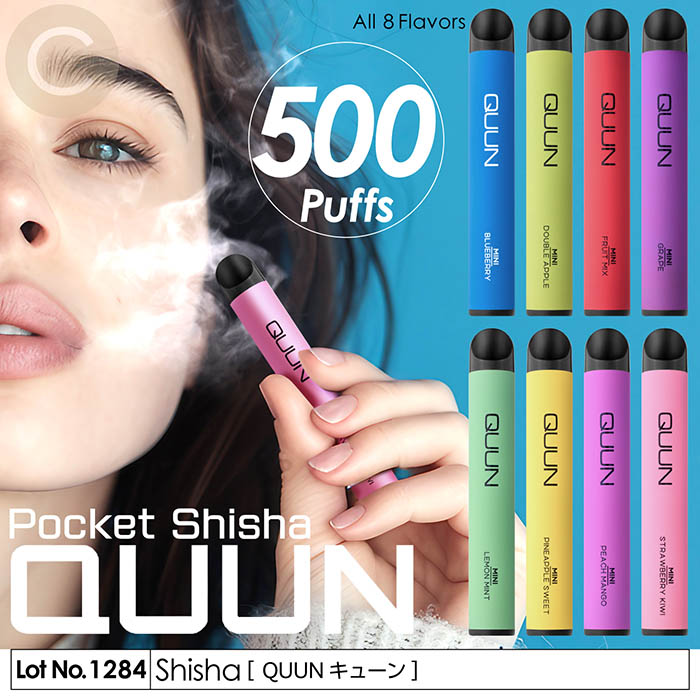 電子タバコ タール0 ニコチン0 シーシャ quun キューン 500パフ 水