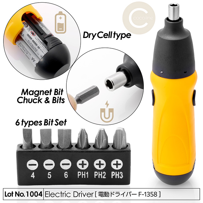 コードレスドライバー Amazon | DEKO 電動ドライバー 47本ビット 3.6V USBコードレス
