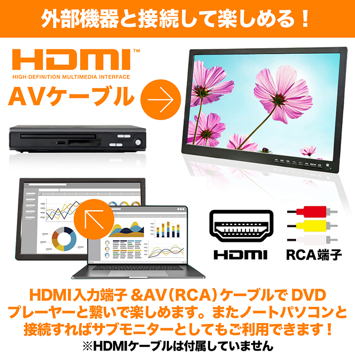 ポータブルDVDプレーヤー 10.1インチ 地デジ番組録画機能 3電源対応 3スタイル HDMI入力端子 AVケーブル付属 CPRM/VRモード対応  AK-TDV101R