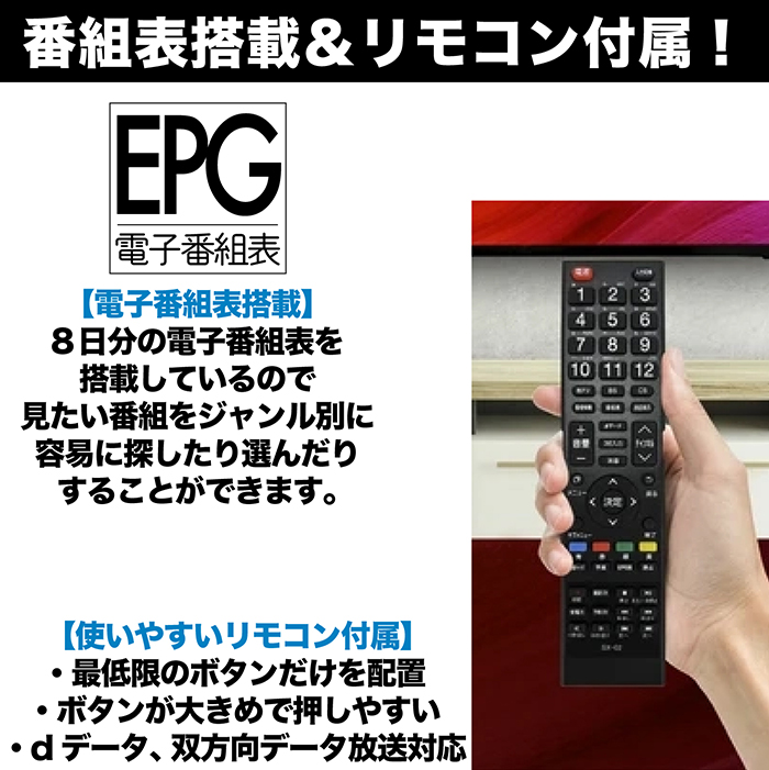 テレビ 液晶テレビ 43インチ フルハイビジョン 地デジ/BS/CS3波放送