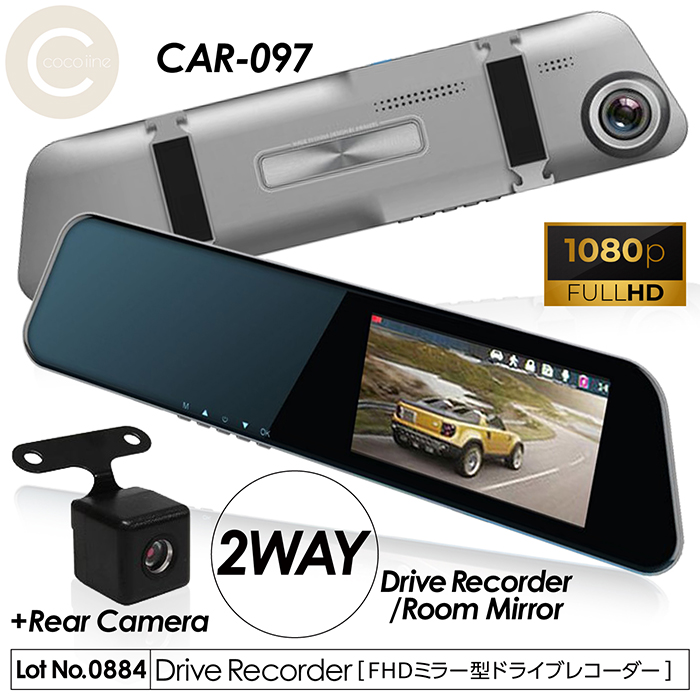 toto auto dash cam