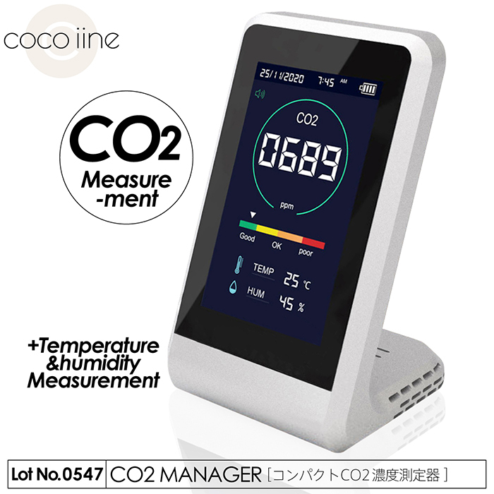 計測計 CO2マネージャー 感染防止対策 コンパクト CO2濃度測定器