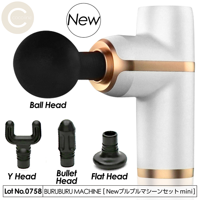 【商品追加しました！】　新品　ミニ電動マッサージ器　ぶるぶるぬいぐるみ　17点 商品追加しました！】 新品 ミニ電動マッサージ器 ぶるぶるぬいぐるみ