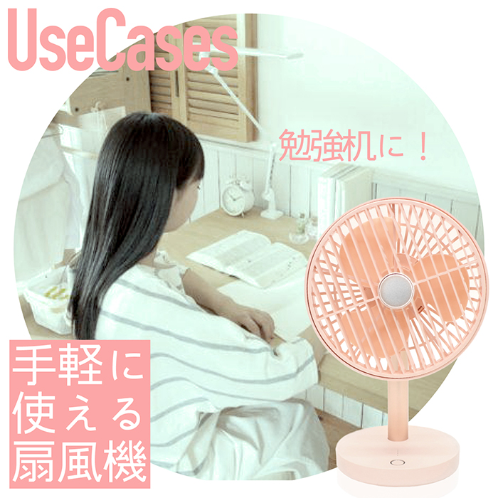 扇風機 サーキュレーター 卓上扇風機 デスクトップファン 充電式 4段階