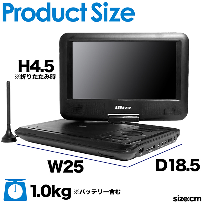 DVDプレーヤー ポータブルDVDプレーヤー 9インチ 最大6時間再生可能 3