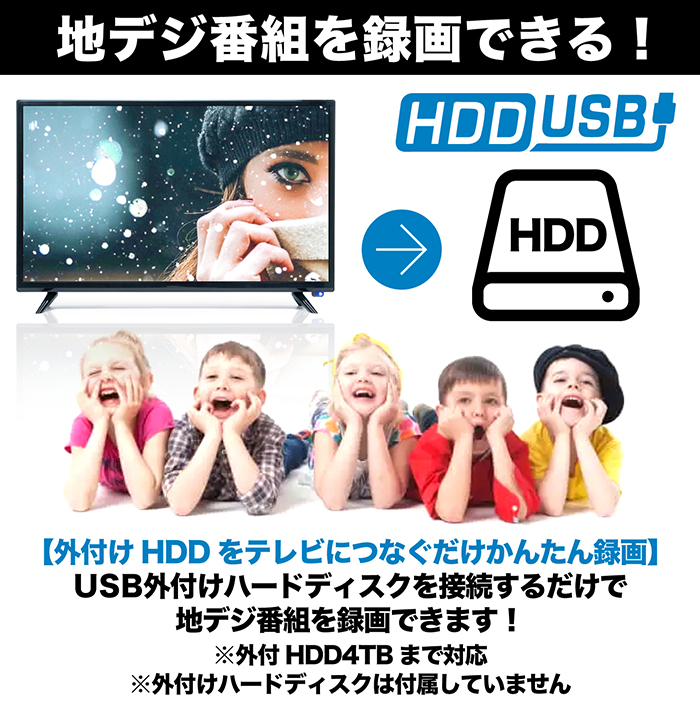 液晶テレビ 50インチ フルハイビジョン 地デジ/BS/CS3波放送対応 W