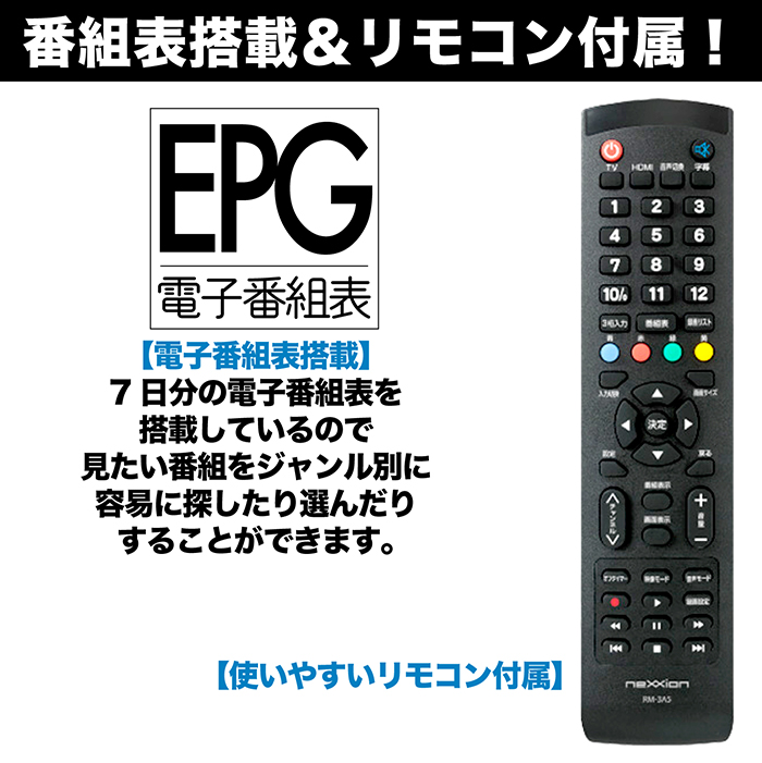 液晶テレビ 50インチ フルハイビジョン 地デジ/BS/CS3波放送対応 W