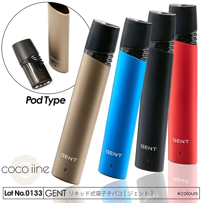 電子タバコ リキッド式 GENT 本体 べイプ ポッドタイプ おしゃれ VAPE