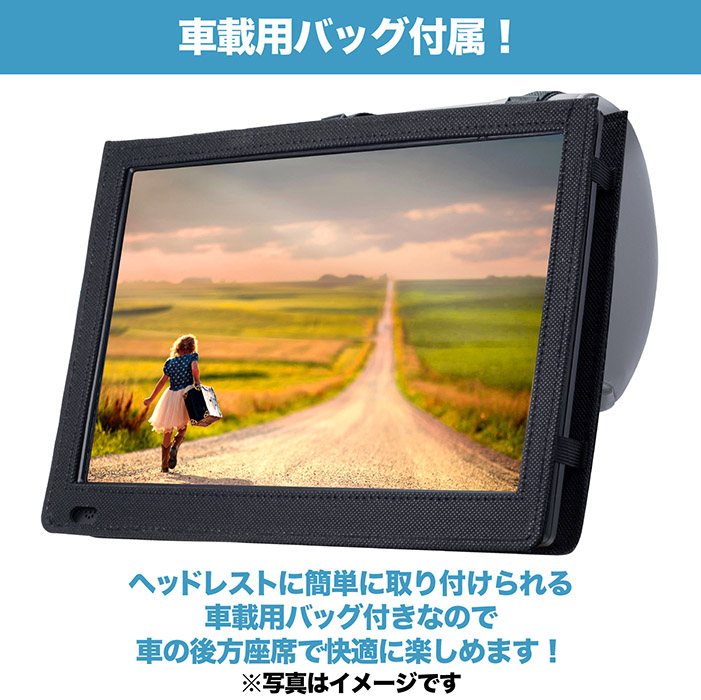 ポータブルDVDプレーヤー 9インチ 地デジTVチューナー搭載 DVD/CD再生 3電源対応 車載用バッグ付属 多軸回転型モニター  CPRM/VRモード対応 HAK-9TV : f-hak-9tv : coco iine - 通販 - Yahoo!ショッピング