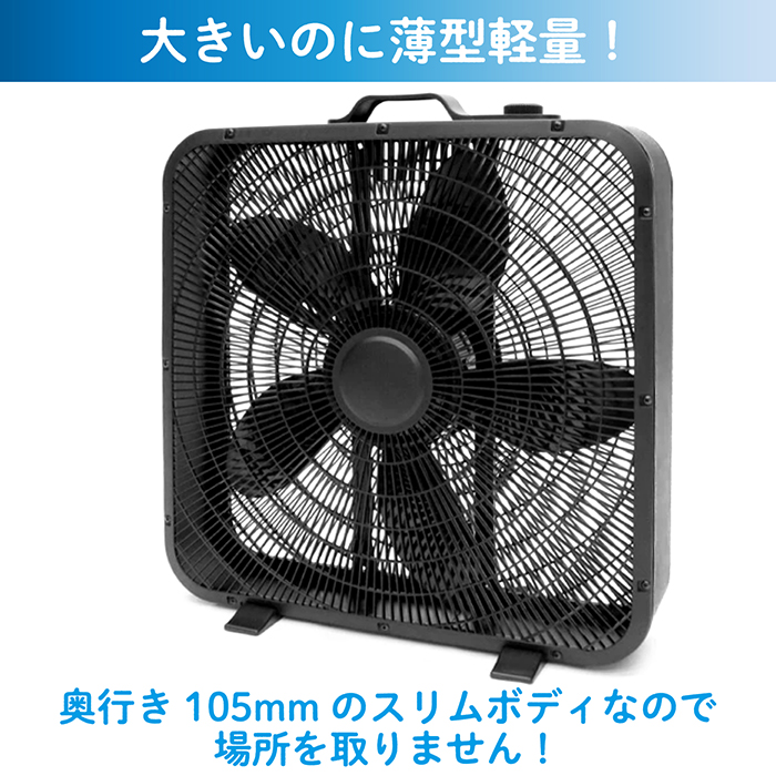 スリムボックスファン HBF-50 サーキュレーター 巨大扇風機 Amazon.co.jp : 【ヒロコーポレーション】スリムボックスファン