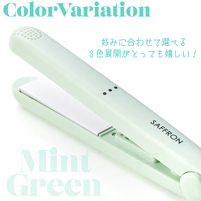 ヘアアイロン ミニ 旅行 ストレートアイロン ストレートヘア 最高温度約180℃ 超軽量 150g 17cm コンパクト設計 外出先 気軽にヘアセット  HDL-MN :f-hdl-mn:coco iine - 通販 - Yahoo!ショッピング