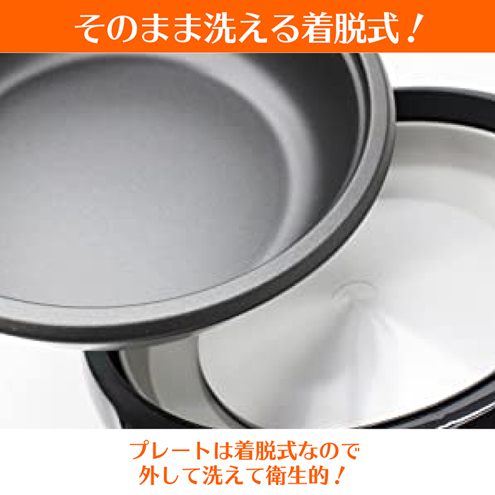 ホットプレート 電気グリル鍋 ハイパワー 1200W 200℃ 4段階温度調節