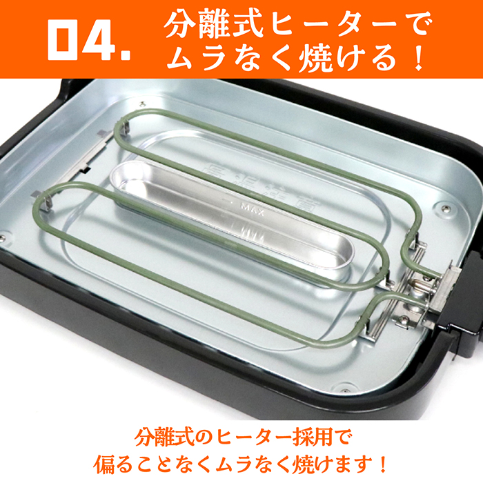 ホットプレート 2in1 焼肉/平面プレート 1台2役 MAX230度 少煙設計