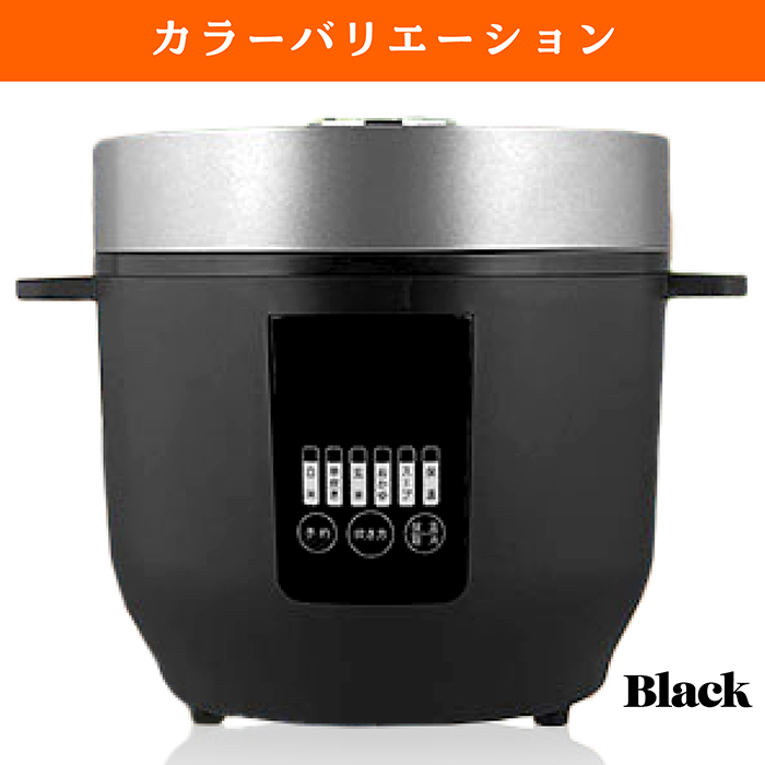 コンパクトライスクッカー 3合炊き HK-RC03 ブラック (1台) 炊飯器 コンパクトライスクッカー 3合炊き HK-RC03 WH/BK｜仕入れなら卸