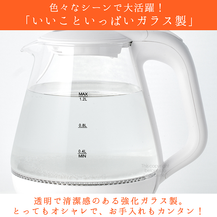 累計販売数4000台突破！電気ケトル 1.2L ガラスケトル おしゃれ ケトル 