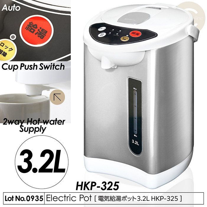 電気ポット 大容量5.8L 安全ロック機能 シンプル操作 保温 湯沸かし器 Amazon | OXIZER 電気ポット、電気ケトル、保温ポット、5.8L 大