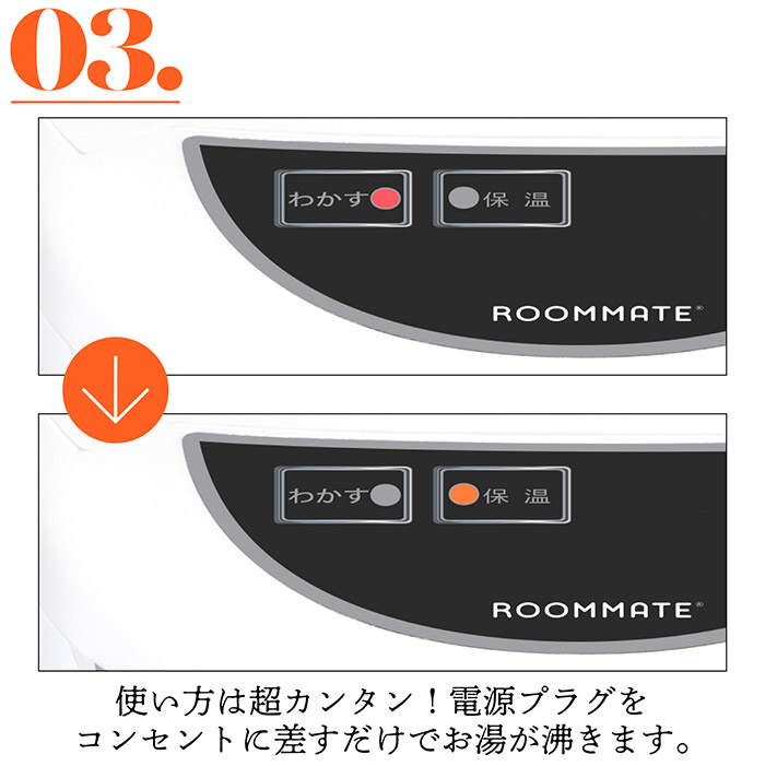 電気ポット 電気保温ポット 2.2L シンプル 操作がいらない コンセント