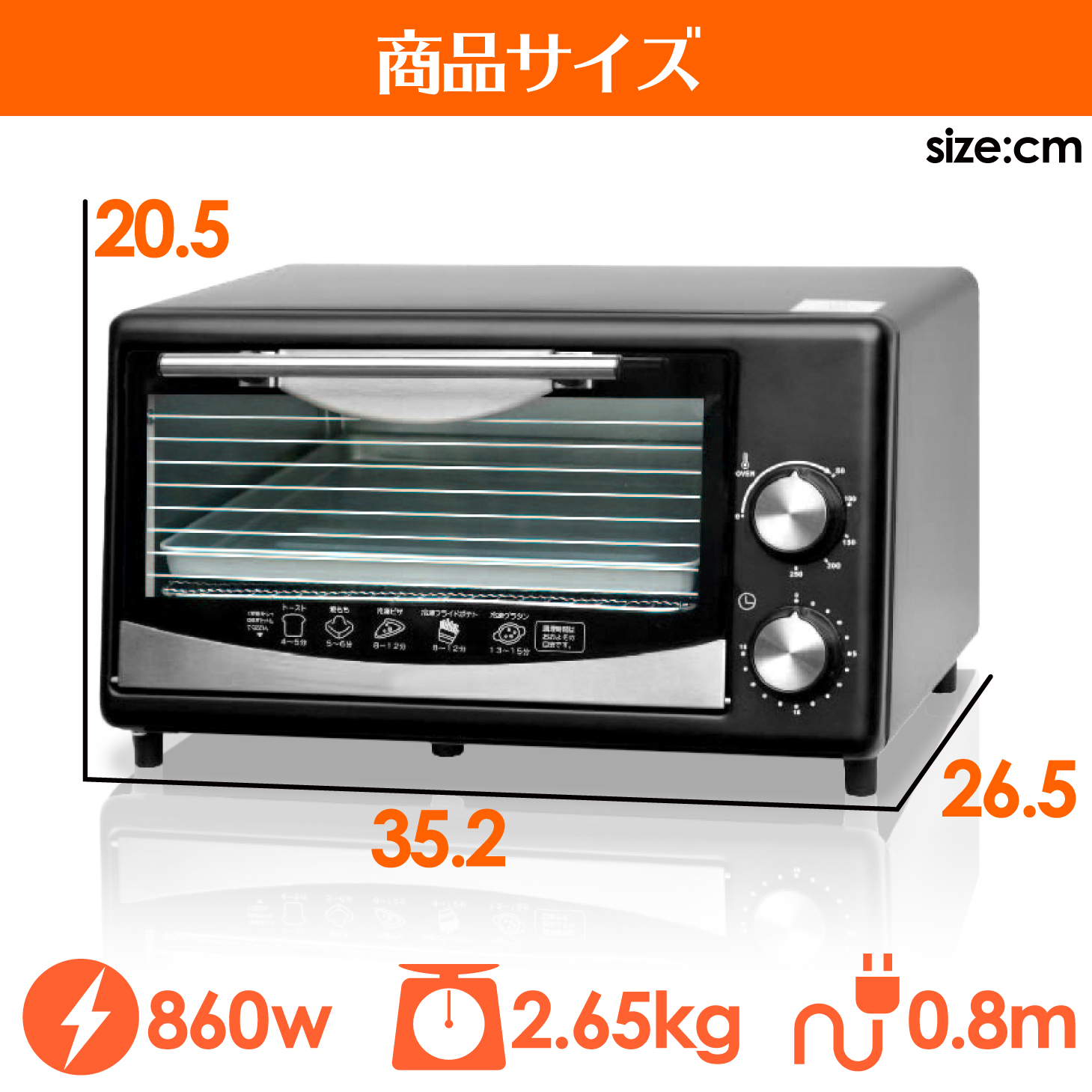 オーブントースター ビッグサイズ オーブン トースター 23cmのピザがそのまま焼ける 最大250度 860W 高温ヒーター 15分タイマー  シンプル操作 HOV-09B