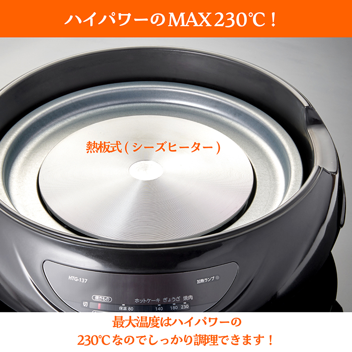 ホットプレート グリルプレート マルチグリル鍋 2WAY 230℃ 鍋