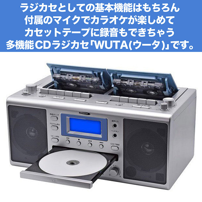 ラジカセ CD-X20-BK コンパクトディスクシステム CD/Wカセット/AM/FM