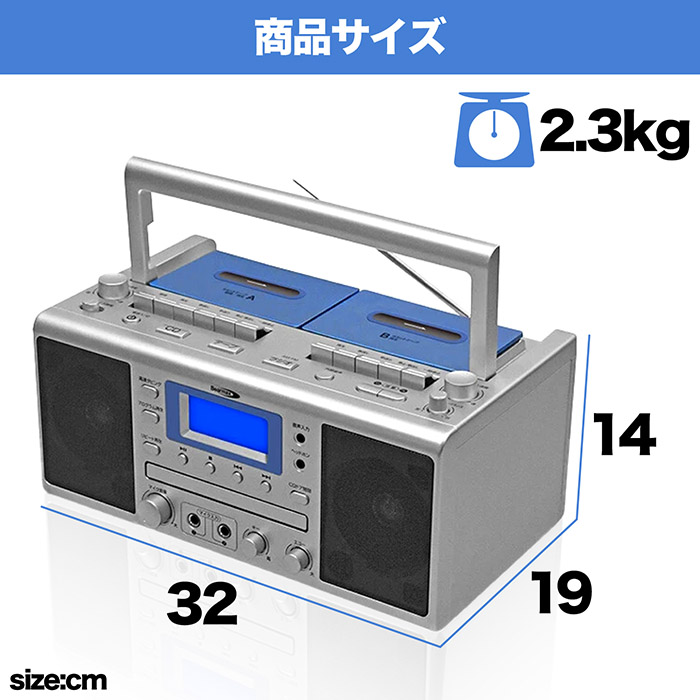 ラジカセ CDラジカセ カラオケ マイク2本付属 CDダブルカセット AM/FM 