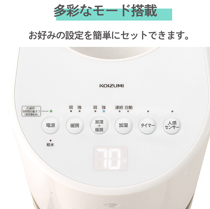 加湿器 ヒーター 加湿セラミックヒーター 気化式加湿器 暖房 加湿＋