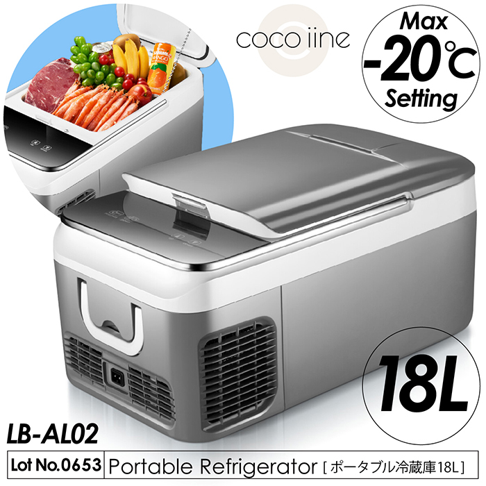 ポータブル冷蔵庫 18L 車載冷蔵庫 冷蔵庫 車載用 家庭用 500mlペット
