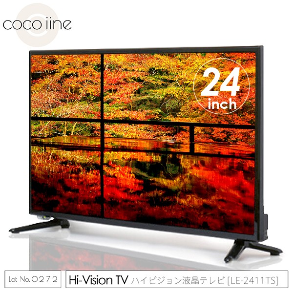 24V デジタルフルハイビジョンテレビ YM-24155K