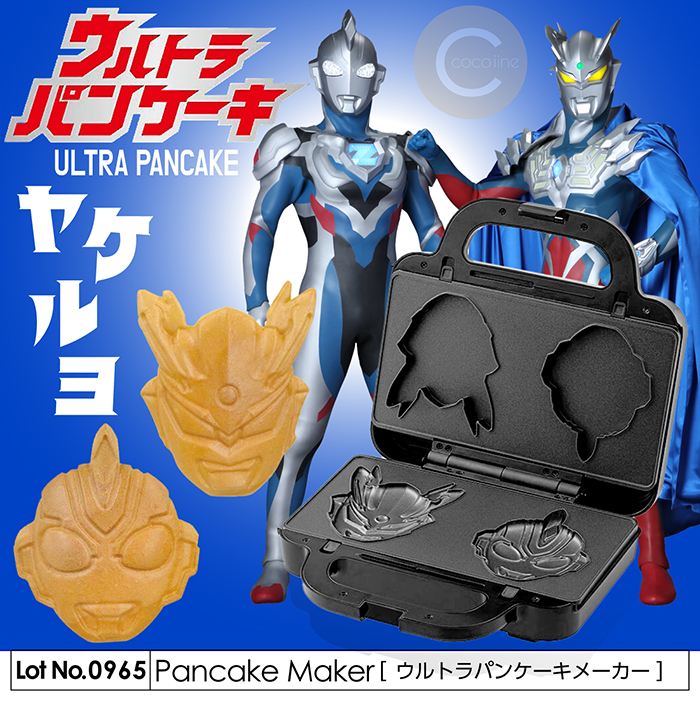 パンケーキメーカー ウルトラマンZ ウルトラマンゼロ パンケーキ 焼き