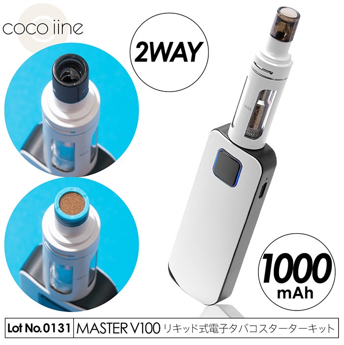 f-master-v100.jpg