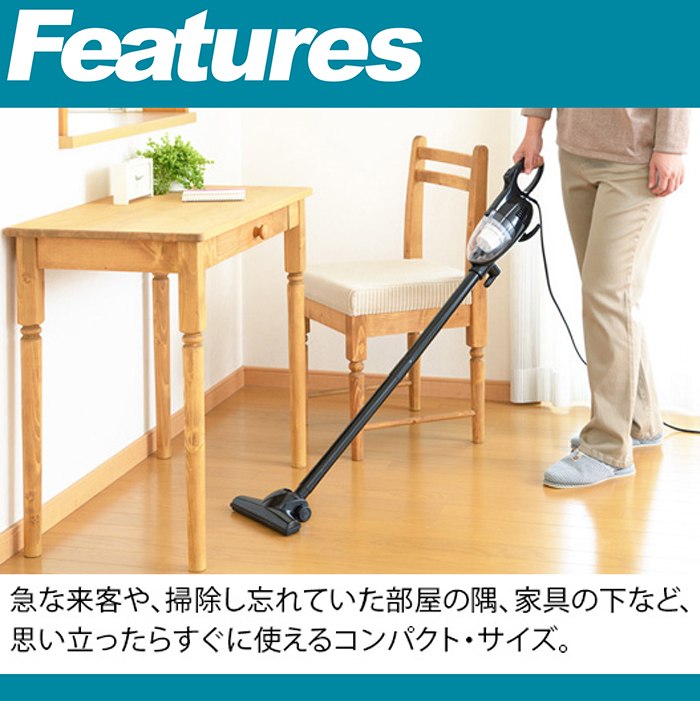 meets サイクロン　ハンディクリーナー MSH-555 掃除機 三ッ谷電機株式会社 WEB SITE ｜生活家電｜MSH-555 スティック式
