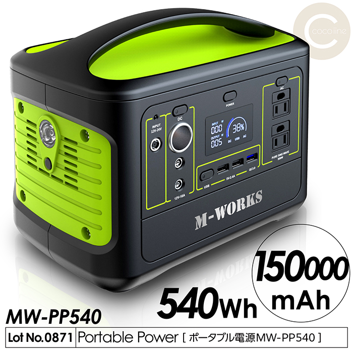 f-mw-pp540_1.jpg