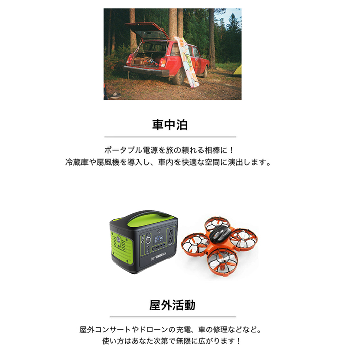 発電機 ポータブル電源 150000mAh 540ワット 大容量 ハイパワー
