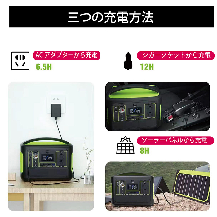 発電機 ポータブル電源 150000mAh 540ワット 大容量 ハイパワー 安心