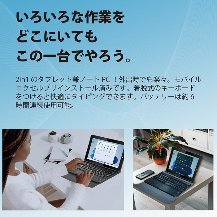 Windows ノートPC タブレット windowsPC4 windows11搭載 8.9インチ