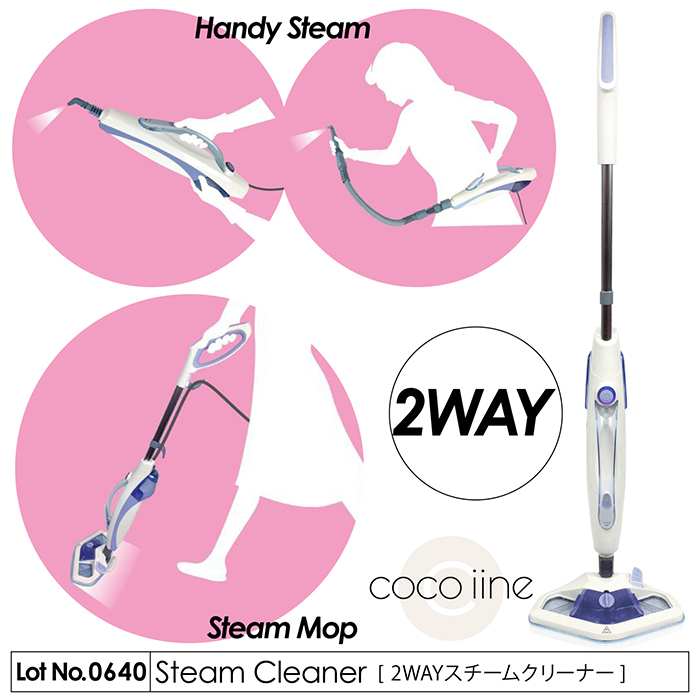 日本電興(NIHON DENKO) 2WAY スチームクリーナー(スチームモップ ハンディスチーム) ND-SC282B