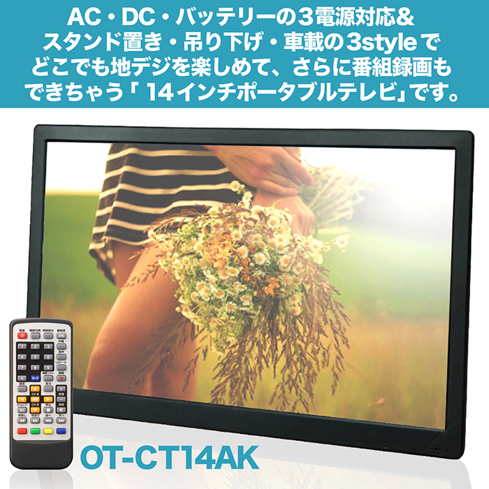 f-ot-ct14ak_2.jpg