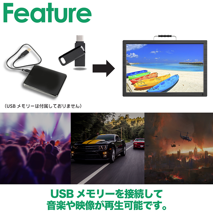 ポータブルテレビ 19インチ 地デジ録画機能 3WAY 2電源対応 地デジ