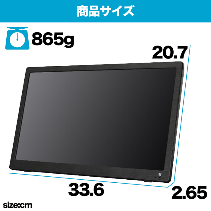 ポータブルテレビ 14インチ ミラーリング機能搭載 地デジ録画