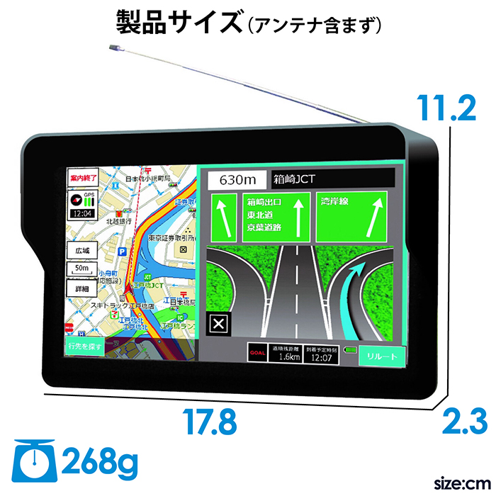 カーナビ 7インチ ワンセグ ポータブルナビ ワンセグ視聴録画 2023年