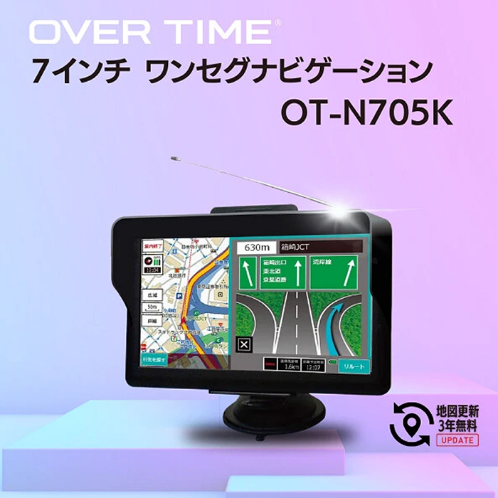 ワンセグポータブルカーナビ七インチ2023年式 Amazon | SPEEDER 2023年度版 7インチポータブルワンセグナビ PD-007S