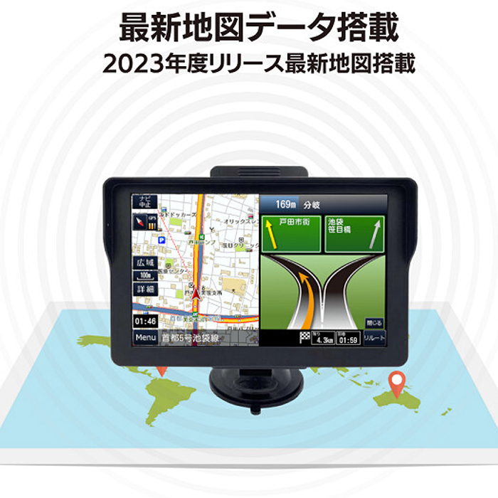 カーナビ 7インチ ワンセグ ポータブルナビ ワンセグ視聴録画 2023年