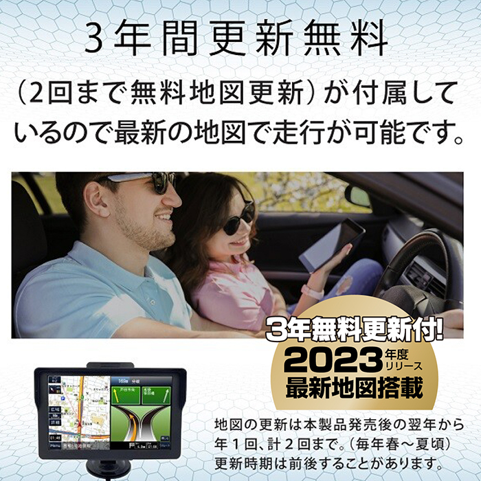 カーナビ 7インチ ワンセグ ポータブルナビ ワンセグ視聴録画 2023年