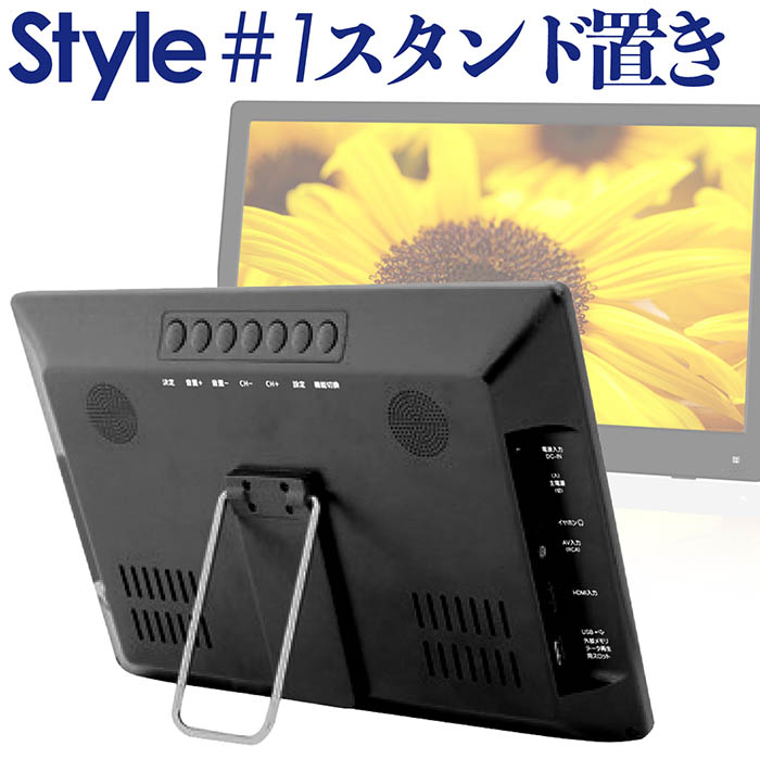 ポータブルテレビ 14.1インチ 地デジ録画機能搭載 3WAY 3電源対応 地