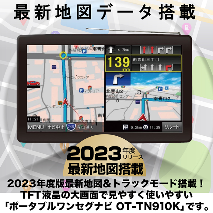 新品未使用 OVER TIME カーナビ 9inchタッチパネル 3166054.jpg