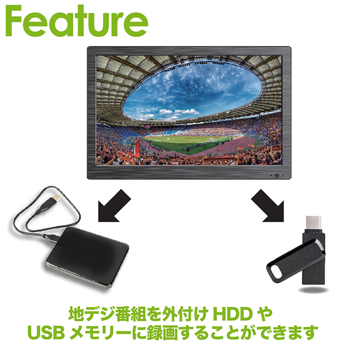 ポータブルテレビ 10.1インチ 地デジ録画機能 3style 3電源対応 地デジ ポータブルテレビ 10.1インチ 地デジ録画機能 3style 3電源対応 地デジ