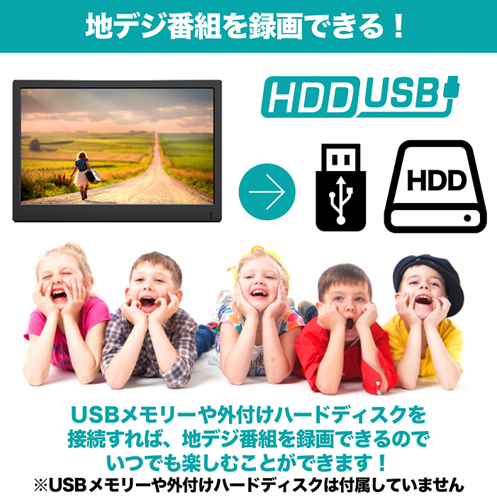 ポータブルDVDプレーヤー 19インチ 地デジ番組録画機能 3電源対応 HDMI入力端子 AVケーブル付属 CPRM/VRモード対応 OT- TVD19AK : f-ot-tvd19ak : 立花洋品店 - 通販 - Yahoo!ショッピング