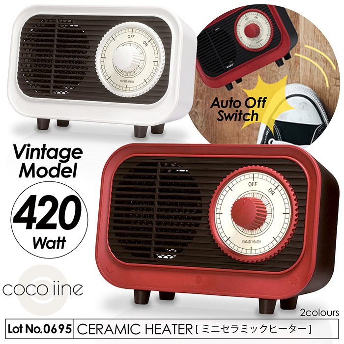 ファンヒーター セラミック ビンテージモデル 昭和レトロ かわいい
